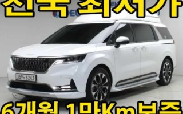 수원중고차허위매물없는곳 카니발 4세대 가솔린 7인승 하이리무진 시그니처 매물 사진 12 - 2023/07 27,936km